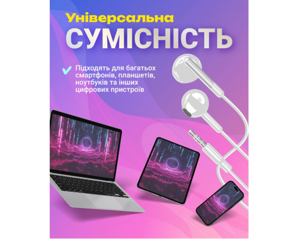 Наушники WALKER H315 white