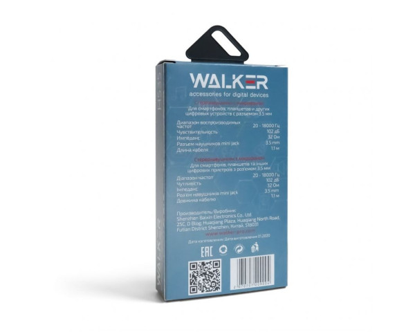 Навушники WALKER H535 black