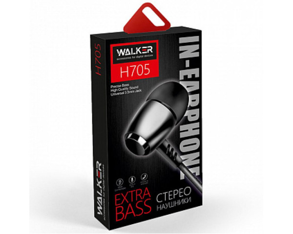 Навушники WALKER H705 black