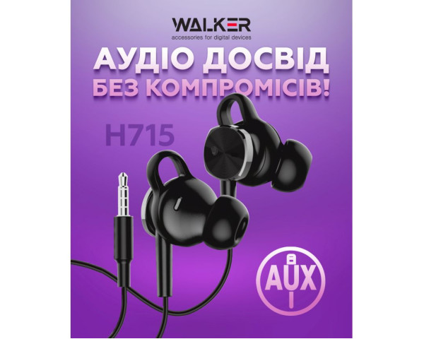 Навушники WALKER H715 black