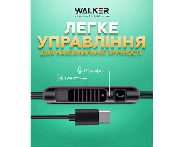 Навушники WALKER H715 з роз'ємом Type-C black