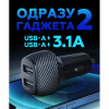 Автомобільний зарядний пристрій (адаптер) WALKER WCR-31 2USB / 15W black