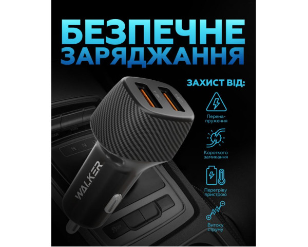 Автомобільний зарядний пристрій (адаптер) WALKER WCR-33 QC3.0 2USB / 36W black