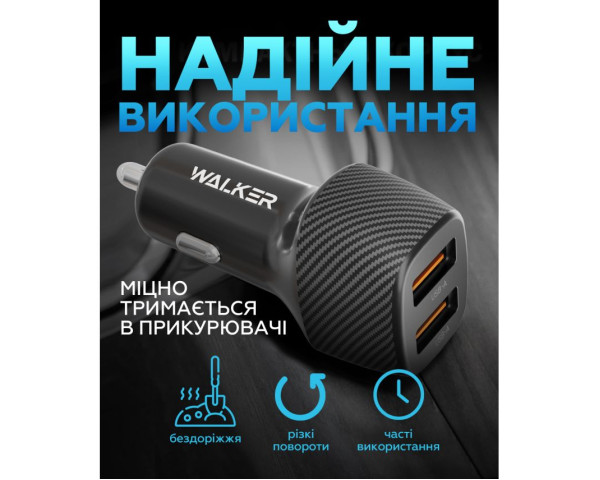 Автомобільний зарядний пристрій (адаптер) WALKER WCR-33 QC3.0 2USB / 36W black