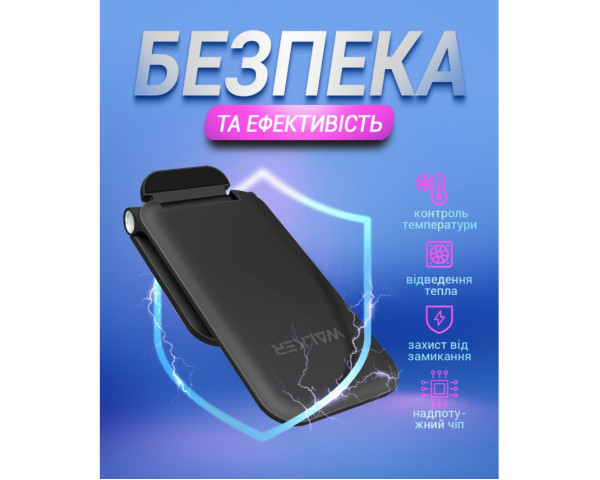 Бездротовий зарядний пристрій WALKER WH-52 15W black