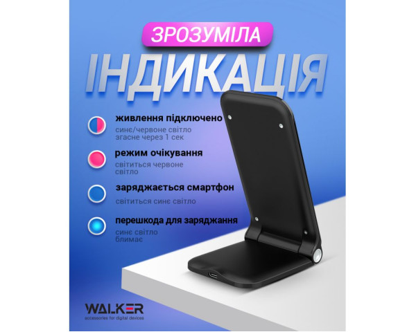 Бездротовий зарядний пристрій WALKER WH-52 15W black