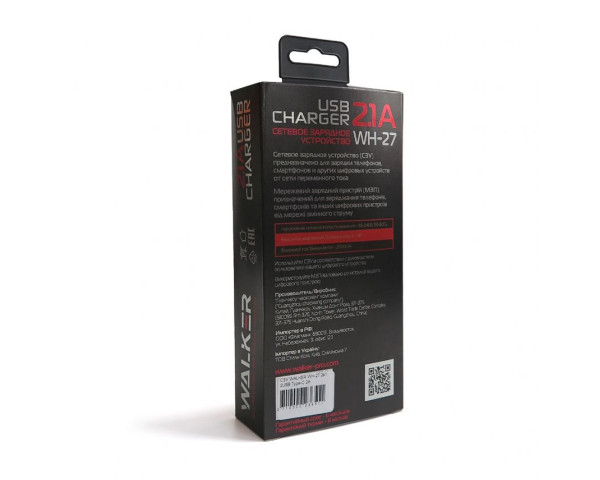 Мережевий зарядний пристрій (адаптер) 2в1 WALKER WH-27 2USB / 2.1A + Type-C black