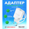 Мережевий зарядний пристрій (адаптер) 2в1 WALKER WH-35 1USB / QC3.0 / 3A / 15W + Lightning white