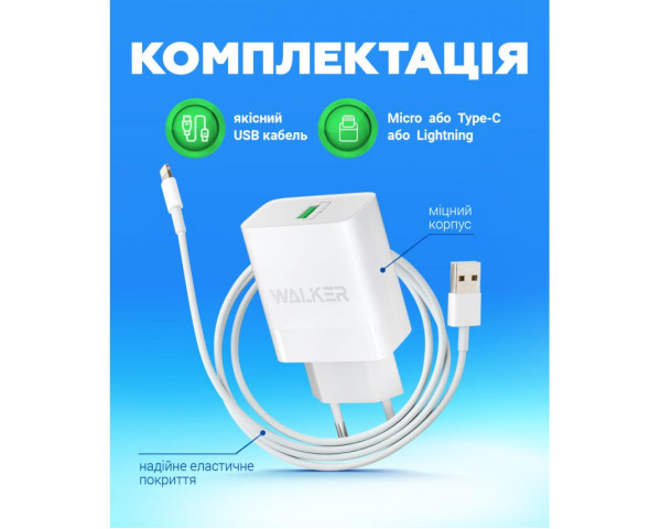 Мережевий зарядний пристрій (адаптер) 2в1 WALKER WH-35 1USB / QC3.0 / 3A / 15W + Type-C black