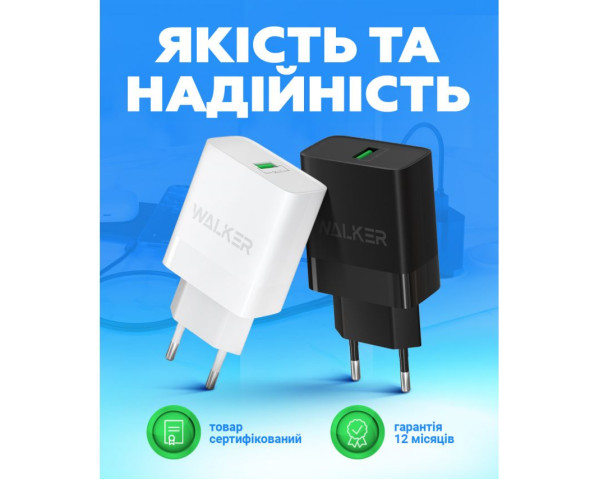 Мережевий зарядний пристрій (адаптер) 2в1 WALKER WH-35 1USB / QC3.0 / 3A / 15W + Type-C black