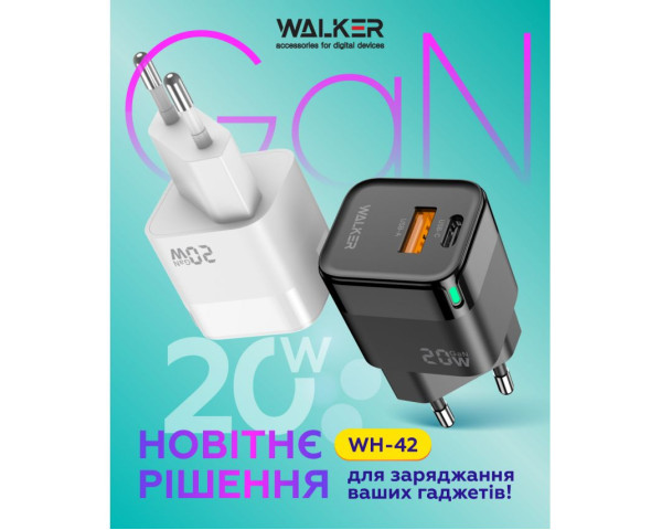 Мережевий зарядний пристрій (адаптер) WALKER WH-42 18W white