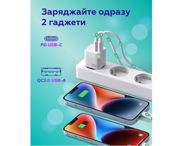 Мережевий зарядний пристрій (адаптер) WALKER WH-42 18W white