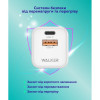 Мережевий зарядний пристрій (адаптер) WALKER WH-42 18W white