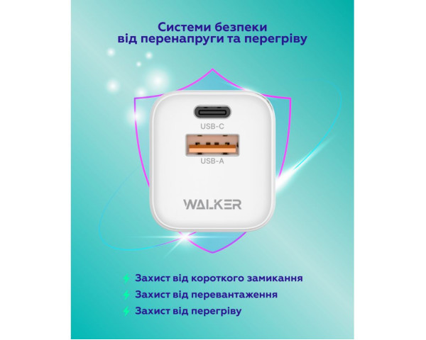 Мережевий зарядний пристрій (адаптер) WALKER WH-42 18W white