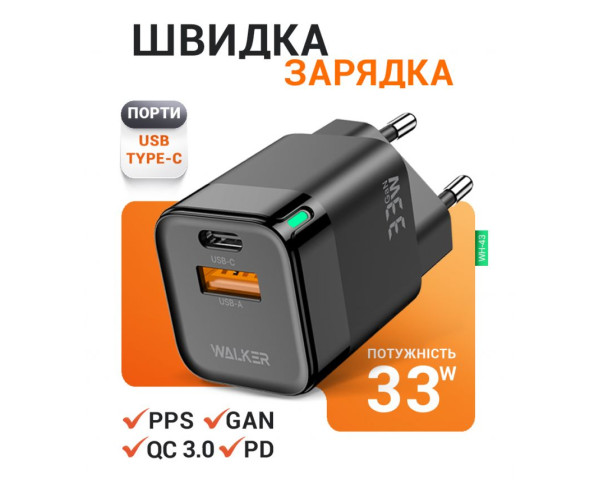 Сетевое зарядное устройство (адаптер) WALKER WH-43 18W black