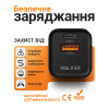 Сетевое зарядное устройство (адаптер) WALKER WH-43 18W black