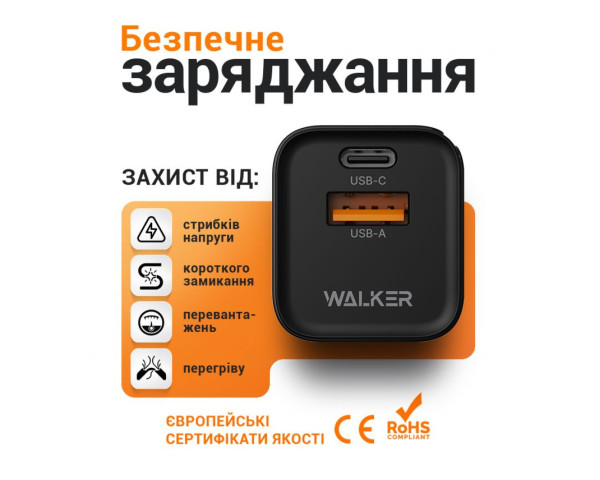 Сетевое зарядное устройство (адаптер) WALKER WH-43 18W black