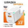 Мережевий зарядний пристрій (адаптер) WALKER WH-43 18W white