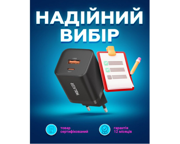 Мережевий зарядний пристрій (адаптер) WALKER WH-60 GAN PD_30W / QC_18W / 30W Max black