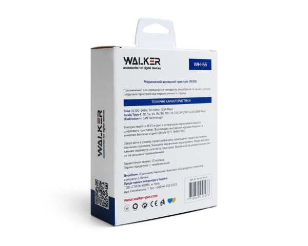 Сетевое зарядное устройство (адаптер) WALKER WH-65 PD_65W / GaN Technology white