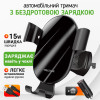 Автотримач WALKER CX-051 Gravity 15W black