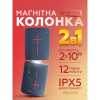 Портативна колонка 2в1 WALKER WSP-710 RGB blue