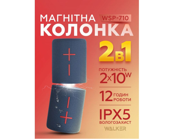 Портативна колонка 2в1 WALKER WSP-710 RGB blue
