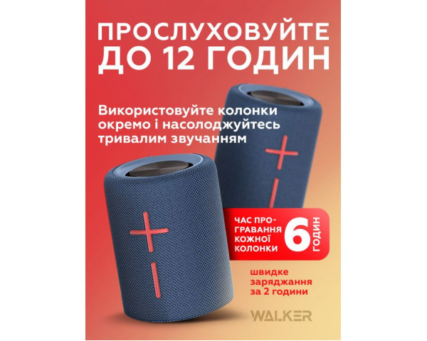 Портативна колонка 2в1 WALKER WSP-710 RGB blue