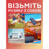 Портативна колонка 2в1 WALKER WSP-710 RGB blue