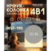 Нічник-колонка 4в1 Годинник Нічник Білий шум Bluetooth колонка WALKER WSP-190 Біла