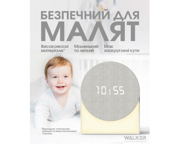 Нічник-колонка 4в1 Годинник Нічник Білий шум Bluetooth колонка WALKER WSP-190 Біла