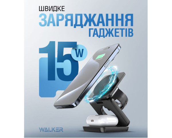 Бездротовий зарядний пристрій 3в1 WALKER WH-57 15W black