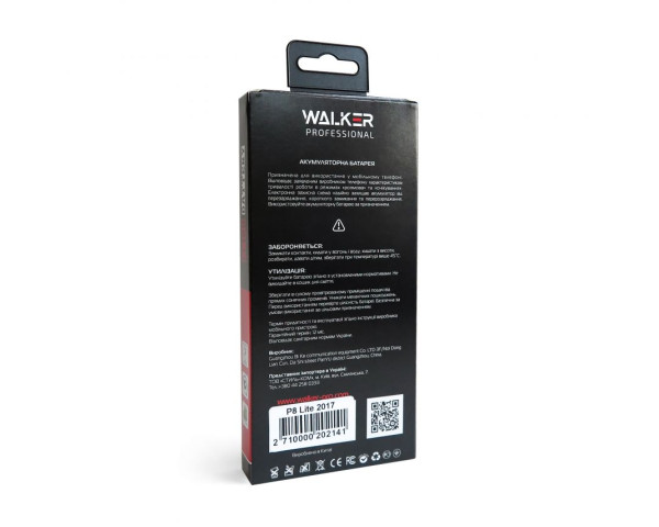 Акумулятор WALKER Professional для Huawei HB366481ECW P8 Lite 2017, P9, P9 Lite, P10 Lite, P Smart, Honor 5C, P20 Lite (2900mAh)