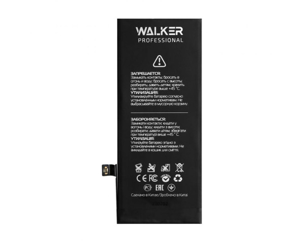 Акумулятор WALKER Professional для Apple iPhone 8 (1821mAh)