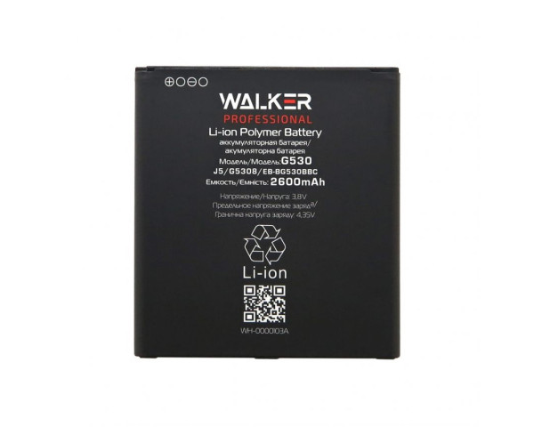 Аккумулятор WALKER Professional для Samsung Galaxy G530 (2600mAh)