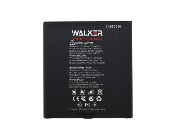 Аккумулятор WALKER Professional для Samsung Galaxy G530 (2600mAh)