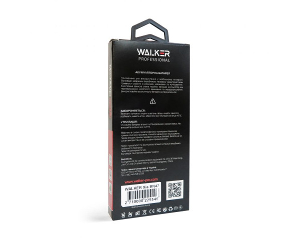 Акумулятор WALKER Professional для Xiaomi BN47 Mi A2 lite, Redmi 6 Pro (4000mAh)