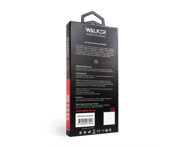 Акумулятор WALKER Professional для Xiaomi BN5A Redmi 10, Redmi Note 10 5G (5000mAh)