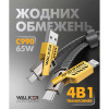 Кабель трансформер для айфону андроїд USB 4в1 WALKER C990 65W USB+Type-C / Type-C+Lightning Сірий
