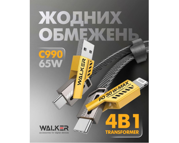 Кабель трансформер для айфону андроїд USB 4в1 WALKER C990 65W USB+Type-C / Type-C+Lightning Сірий