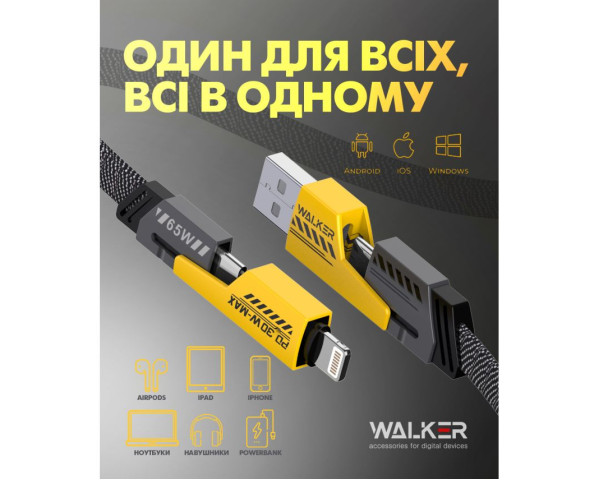 Кабель трансформер для айфону андроїд USB 4в1 WALKER C990 65W USB+Type-C / Type-C+Lightning Сірий