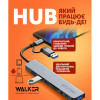 Перехідник USB-HUB 8в1 WALKER WHUB-53 з роз'ємом USB/Type-C