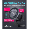 Автотримач магнітний WALKER CX-033 grey