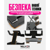Підставка для планшета WALKER WST-121 graphite