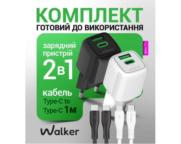 Мережевий зарядний пристрій (адаптер) 2в1 GAN 30W + Data Cable Type-C to Type-C black
