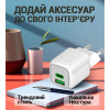 Мережевий зарядний пристрій (адаптер) 2в1 GAN 30W + Data Cable Type-C to Type-C white
