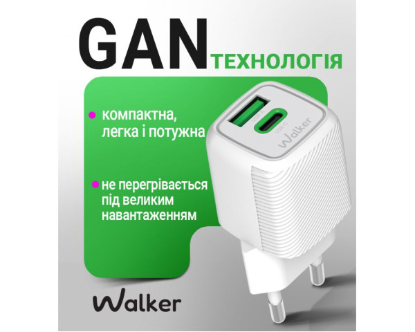 Мережевий зарядний пристрій (адаптер) 2в1 GAN 30W + Data Cable Type-C to Type-C white