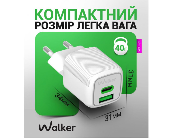 Мережевий зарядний пристрій (адаптер) 2в1 GAN 30W + Data Cable Type-C to Type-C white