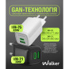 Мережевий зарядний пристрій (адаптер) 2в1 WALKER WH-75 GAN 65W + Data Cable Type-C to Type-C white