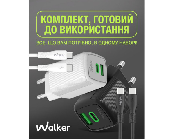 Мережевий зарядний пристрій (адаптер) 2в1 WALKER WH-75 GAN 65W + Data Cable Type-C to Type-C white